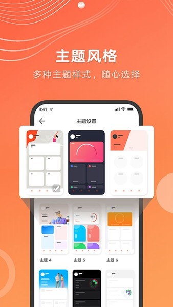 AICare 官方最新版v2.27.00